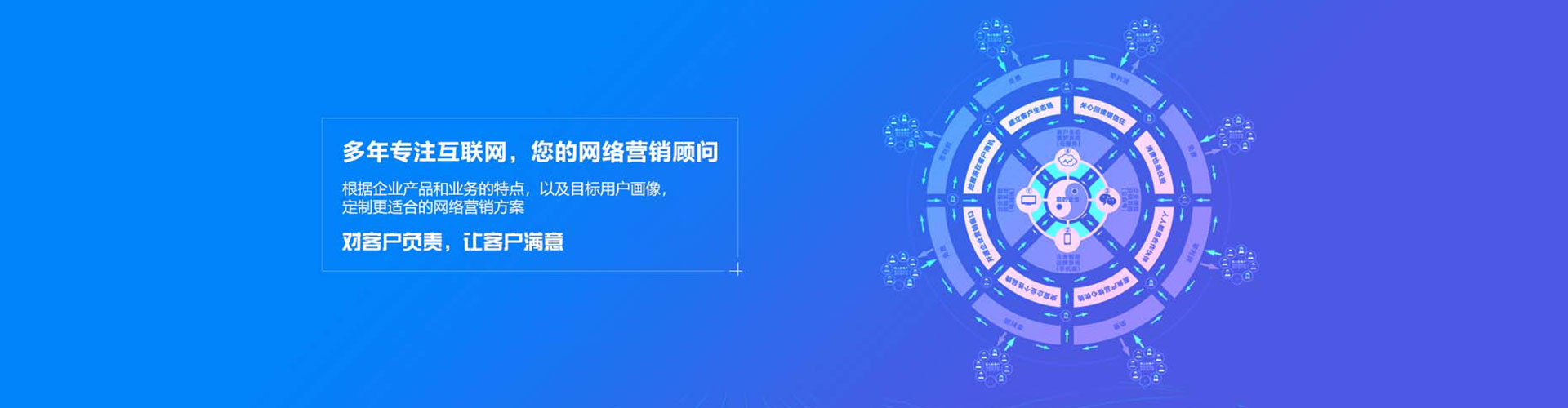 广水百度竞价包年