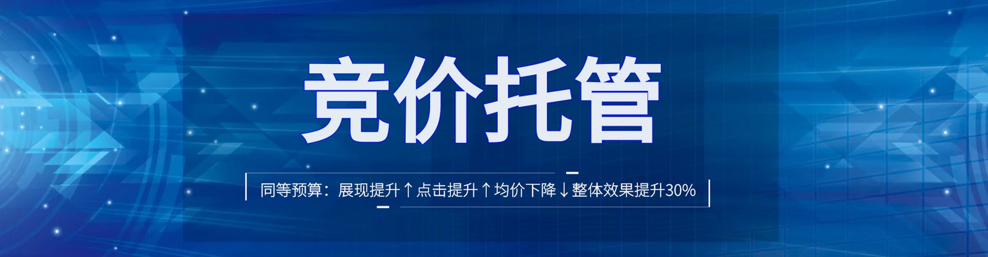 广水信息流优化师