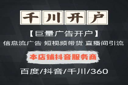 信息流广告代理案例：如何提升广告效果