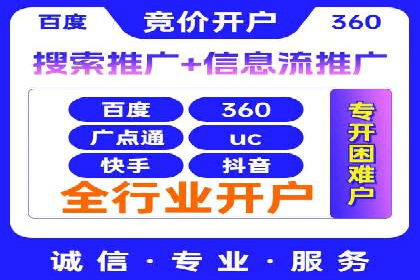 百度竞价广告代运营成功案例：某餐饮连锁店的线上营销策略